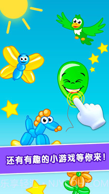 护理小宝宝截图4 护理小宝宝截图4