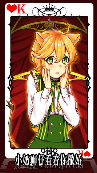 道化师和你的马戏团截图3