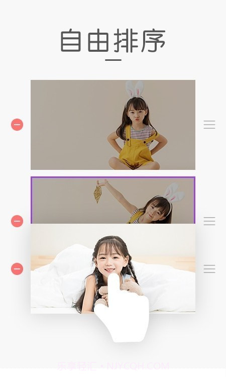 天天拼截图截图1 天天拼截图截图1