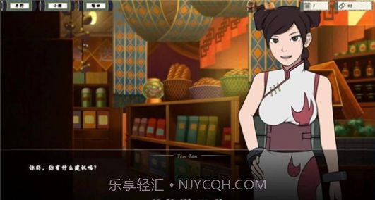 火影忍者女训练师截图3 火影忍者女训练师截图3