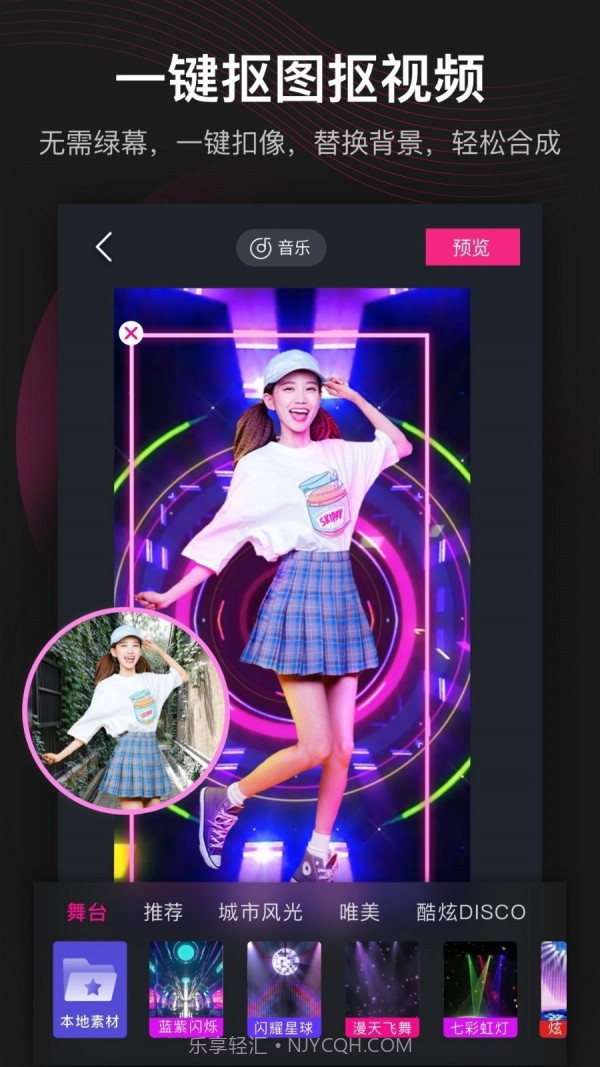 美册视频制作截图2 美册视频制作截图2