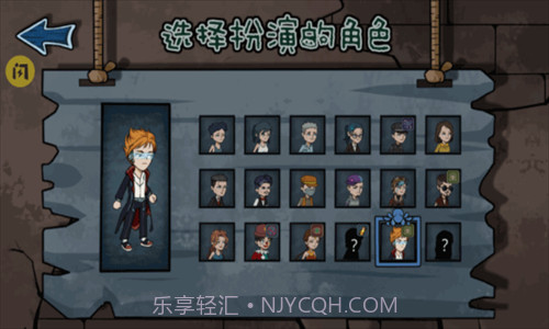 躺平躲猫猫截图1