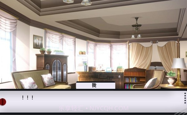 疯子派对截图3 疯子派对截图3