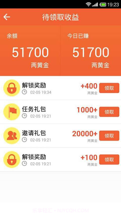 黄金锁屏截图2 黄金锁屏截图2
