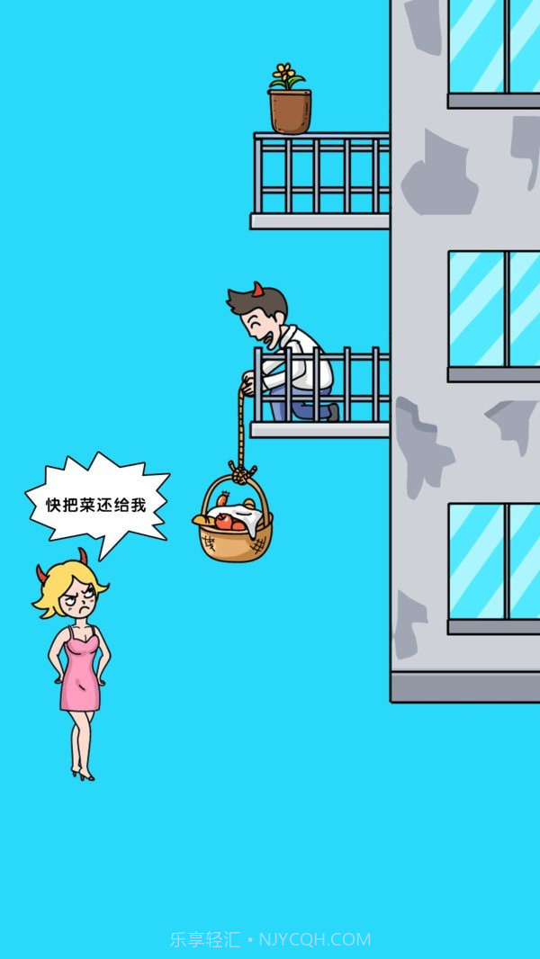 姐脑洞女王截图2