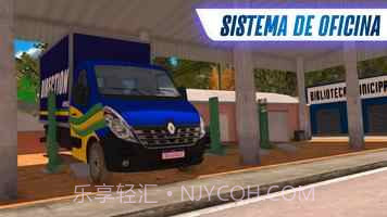 卡车模拟器2023截图2 卡车模拟器2023截图2