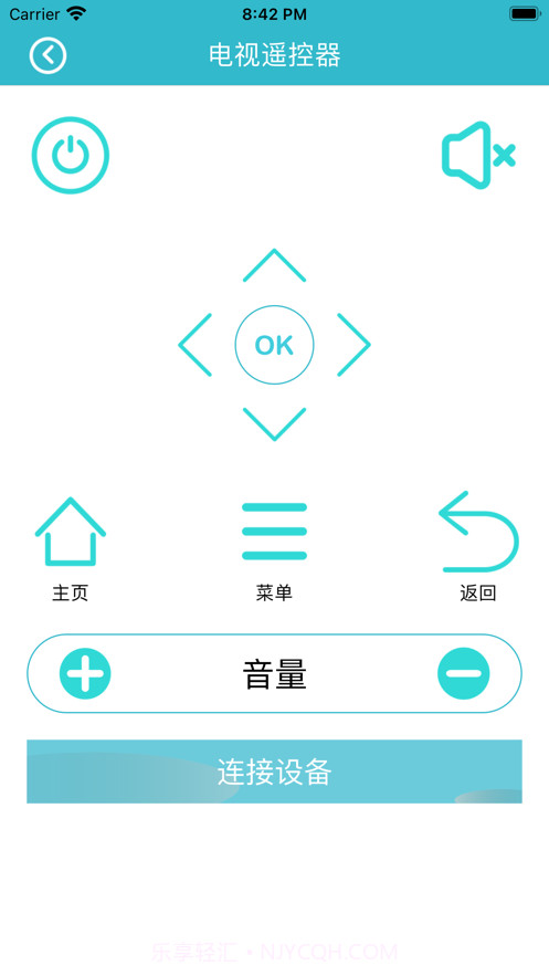 家电遥控助手截图3 家电遥控助手截图3