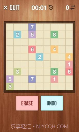 数字连线 Numberlink截图4