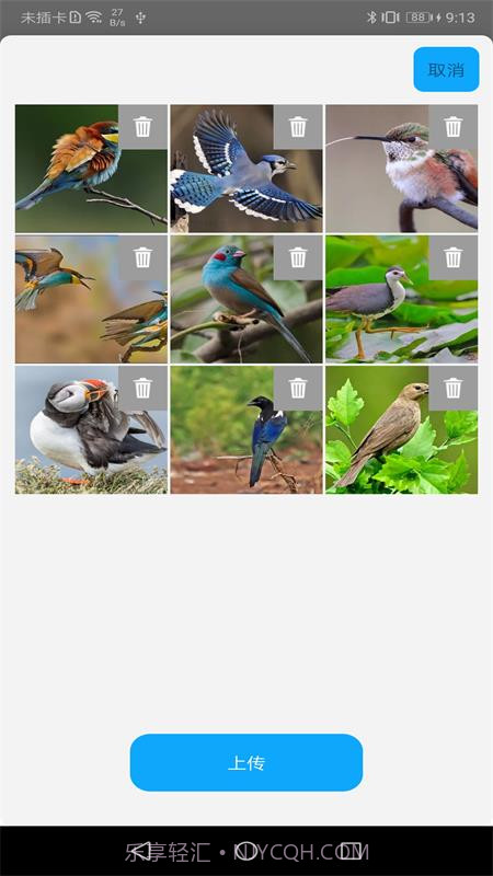 智能相框截图3 智能相框截图3