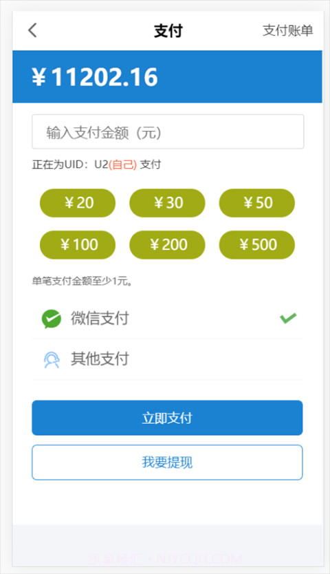 陪玩电竞截图1 陪玩电竞截图1