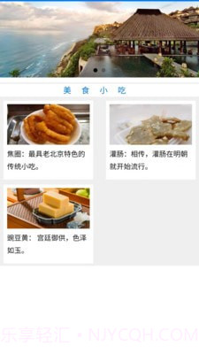 众邦助友截图4 众邦助友截图4