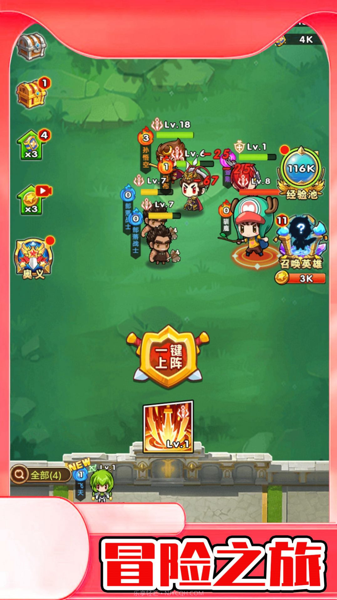 野生森林冒险截图3 野生森林冒险截图3