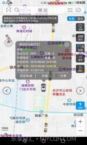 微巡截图3 微巡截图3