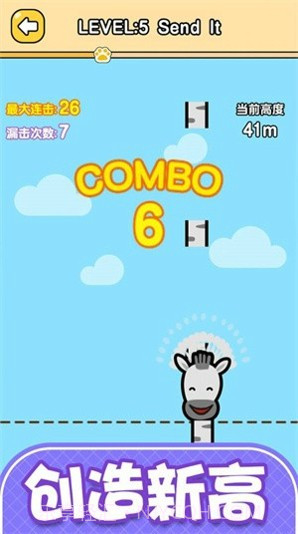 宠物弹弹弹截图3