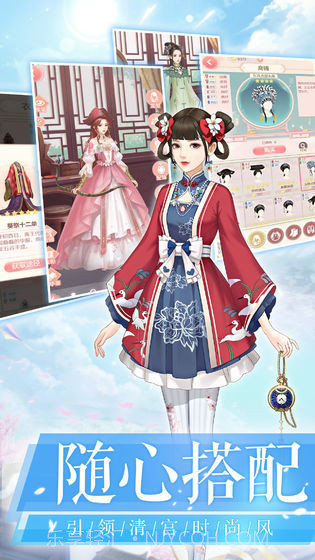 爱江山更爱美人九游版截图3