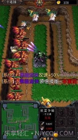 守卫坦克截图3 守卫坦克截图3