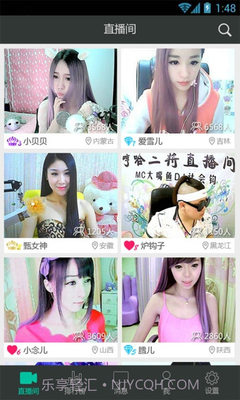 优艺截图1 优艺截图1