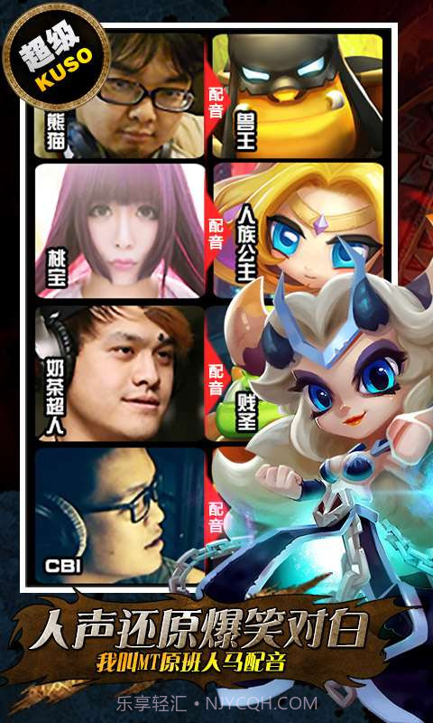 超级MT截图2 超级MT截图2