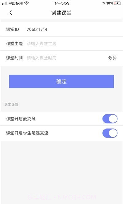 规范字云课堂截图2 规范字云课堂截图2
