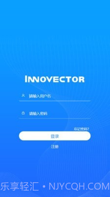 Innovector截图1