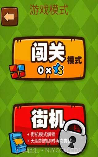 hardest2截图1 hardest2截图1