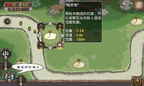 部落倔起1截图3 部落倔起1截图3