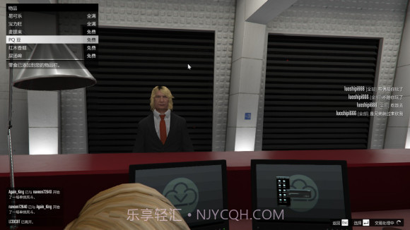 gta捏脸特朗普截图2 gta捏脸特朗普截图2