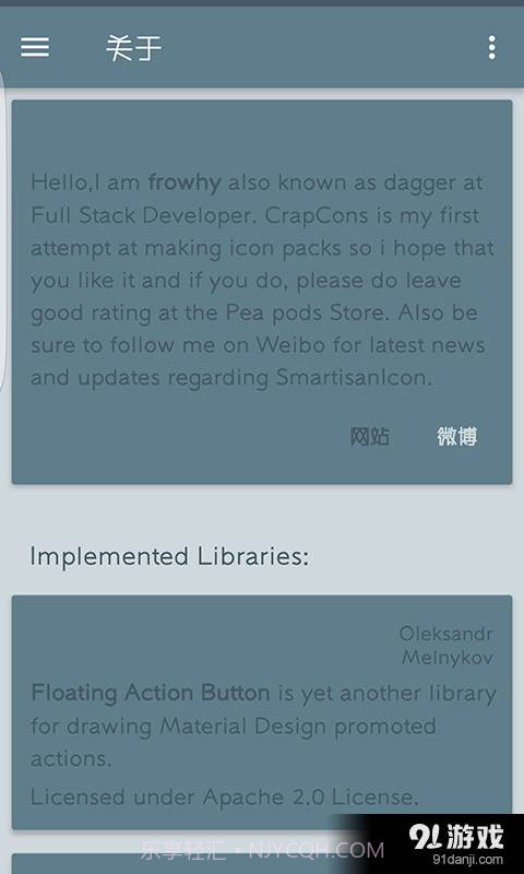 锤子图标截图4 锤子图标截图4
