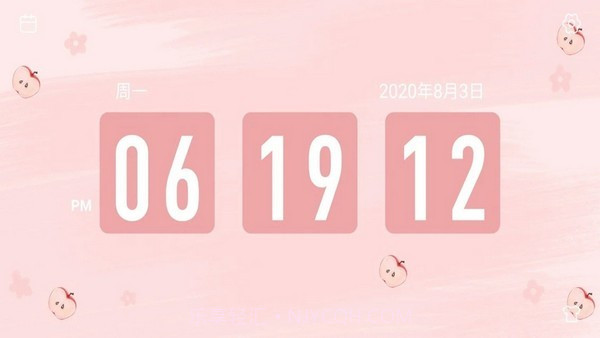 极简翻页时钟截图2