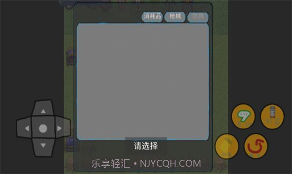 地铁逃生自制版截图2 地铁逃生自制版截图2