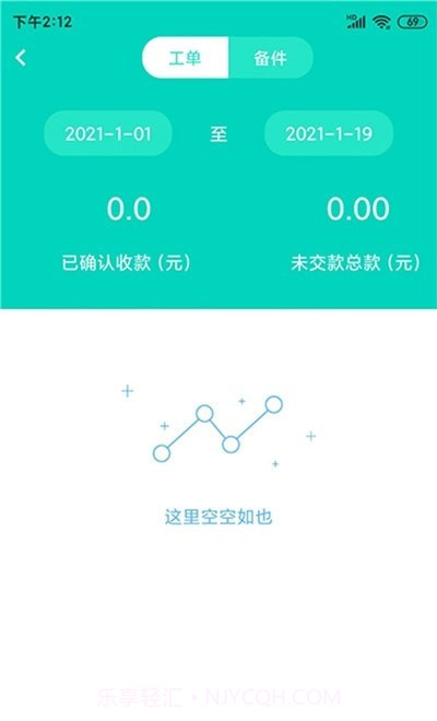 达师兄截图1 达师兄截图1