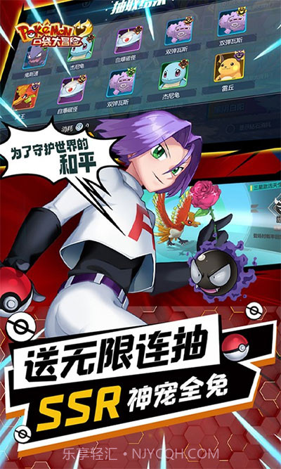 口袋大冒险v1.0截图3 口袋大冒险v1.0截图3