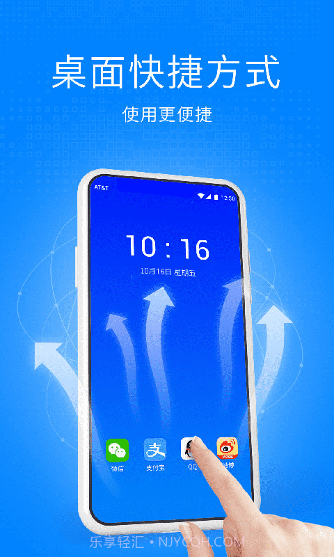 双开空间截图4 双开空间截图4