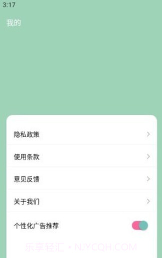 妙剪视频截图2 妙剪视频截图2