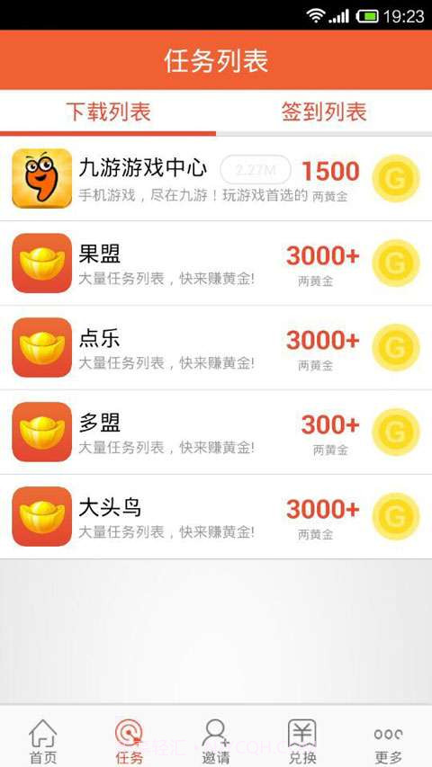 黄金锁屏截图3 黄金锁屏截图3