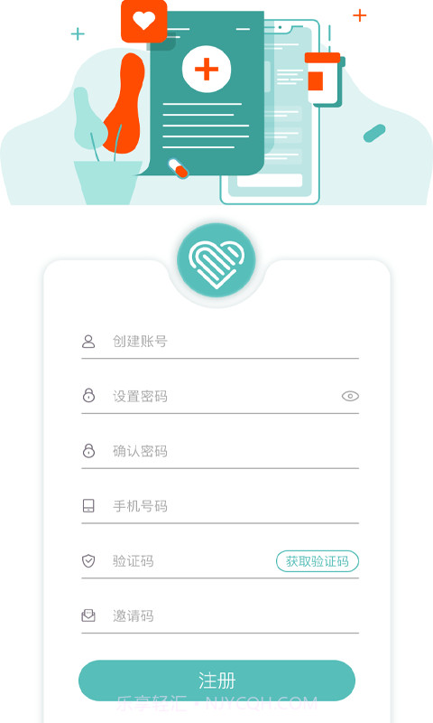 爱链大健康截图2 爱链大健康截图2