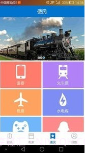 凡成网免费截图1 凡成网免费截图1