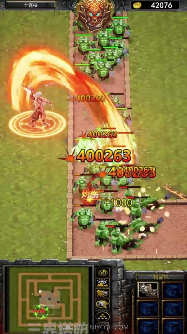 守卫坦克截图1 守卫坦克截图1