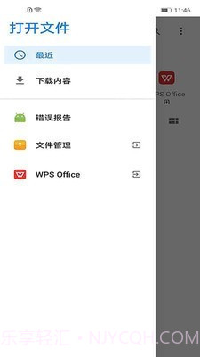 高清PDF阅读器截图1 高清PDF阅读器截图1