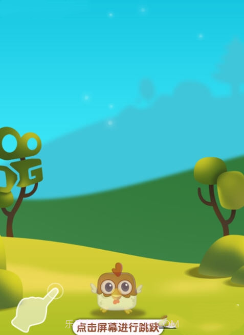 快手跳冰箱截图3