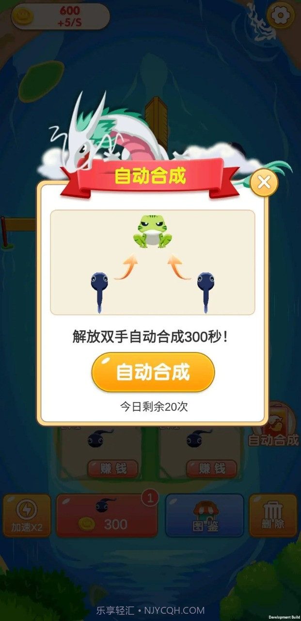 合成多多截图1 合成多多截图1