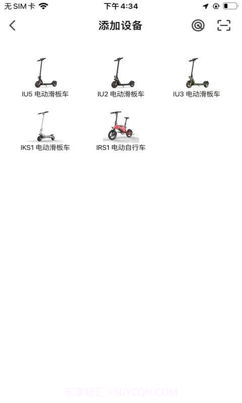 英诺麦尔截图2 英诺麦尔截图2