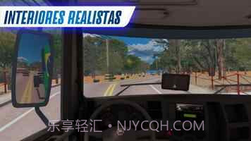 卡车模拟器2023截图3 卡车模拟器2023截图3