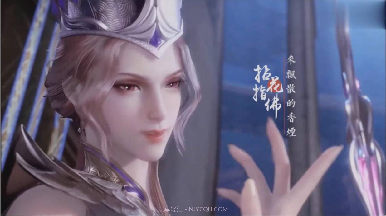 斗罗玉传3D模拟器截图1