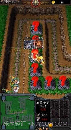 守卫坦克截图2 守卫坦克截图2