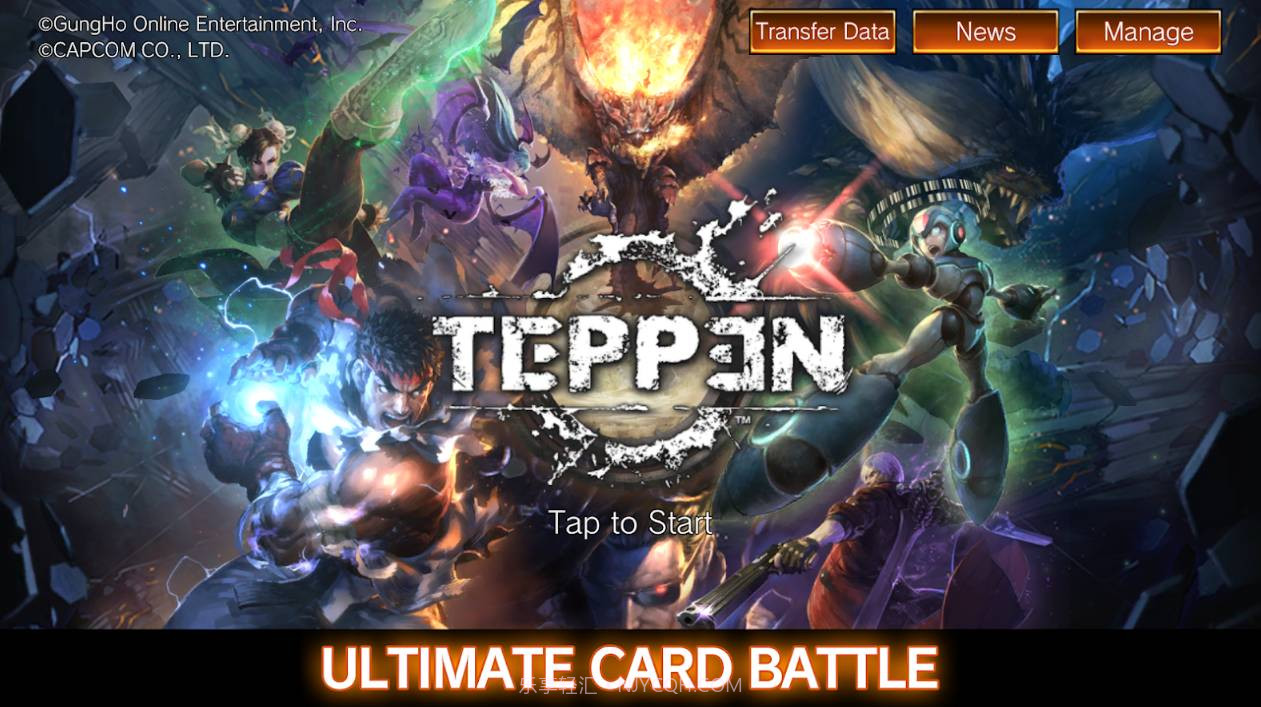 teppen截图3 teppen截图3