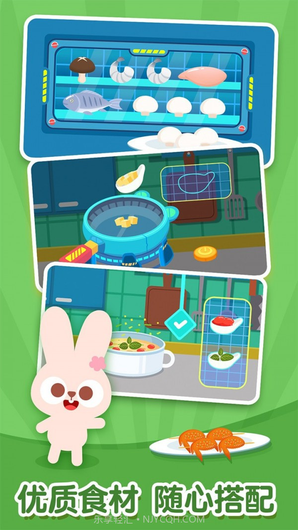 多多星球美食截图2 多多星球美食截图2
