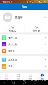 凡成网免费截图3 凡成网免费截图3