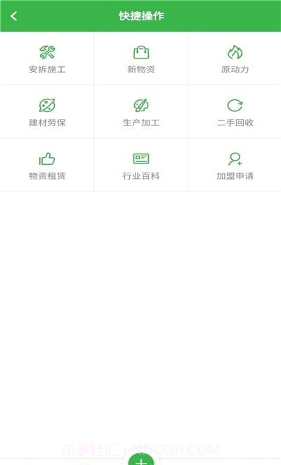 安拆网截图1 安拆网截图1