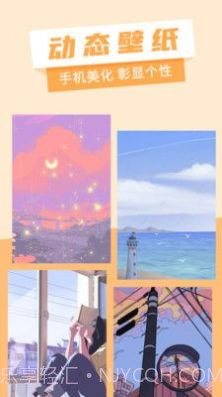 奇幻壁纸动态截图2